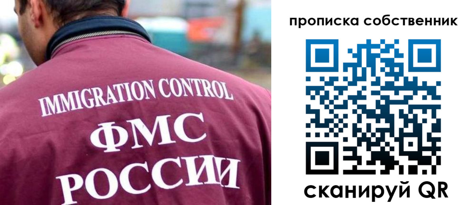 пропишу в квартире в Тулуне